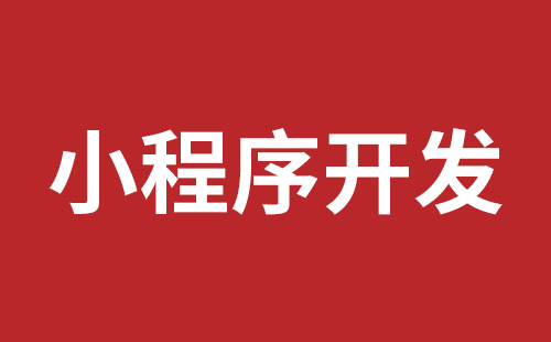 菏泽市网站建设,菏泽市外贸网站制作,菏泽市外贸网站建设,菏泽市网络公司,布吉网站建设的企业宣传网站制作解决方案